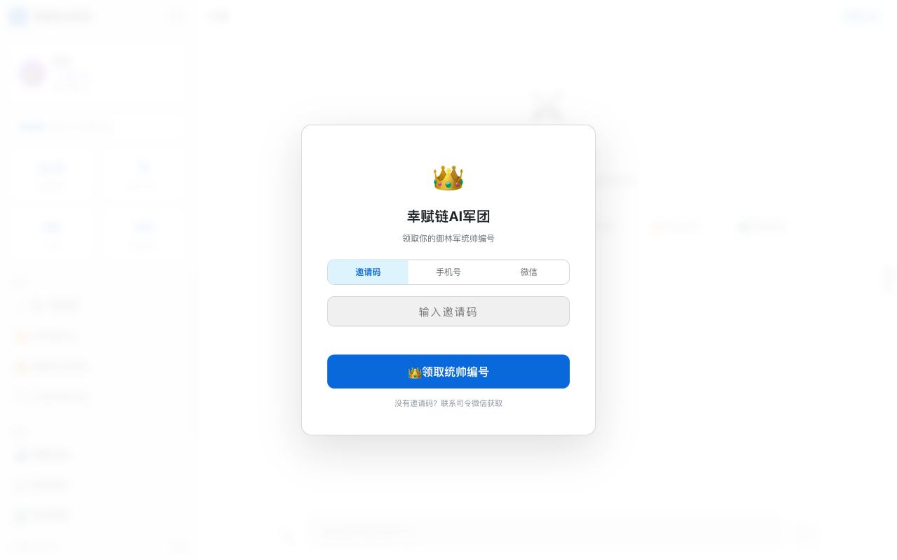 激活弹窗